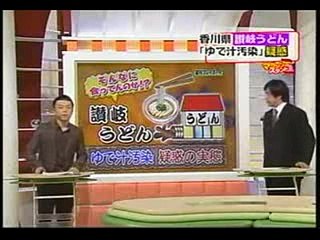 ムーブ　どこまでいくのか韓国と中国のケンカ。韓国の起源捏造