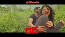 Red Telugu Movie Teaser # 1 || Latest Tollywood Teasers 2016