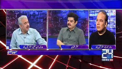 Pakistan will be Bank Corrupt in 24 hours of overseas Pakistanies stop their remittance