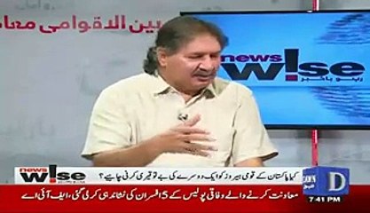 Kiya Afridi Ne Match Fixing Ki Thi Ahem Inkashaf