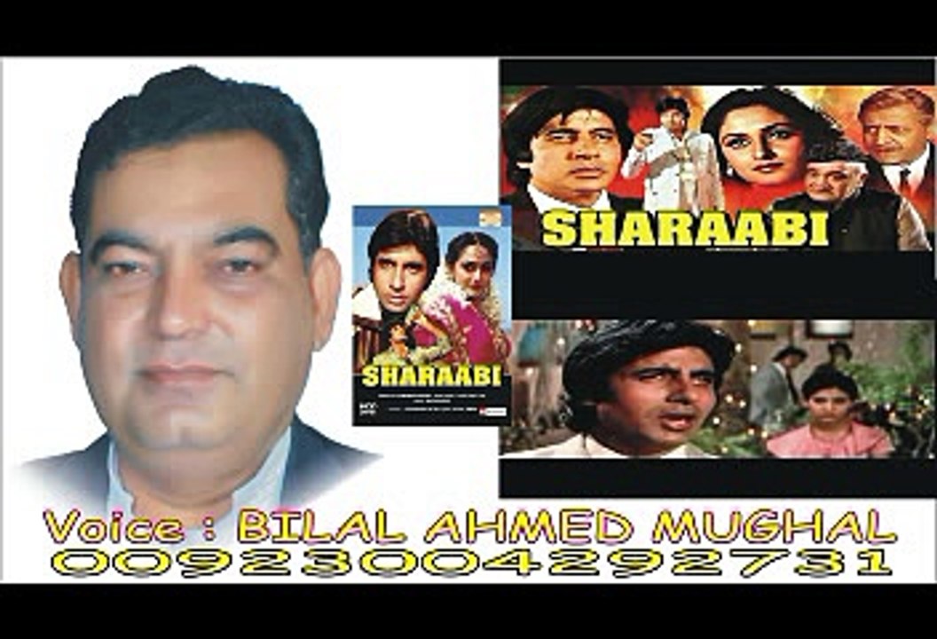 manzilein apni jagah hain rastay ......... BY BILAL AHMED MUGHAL lahore pakistan.