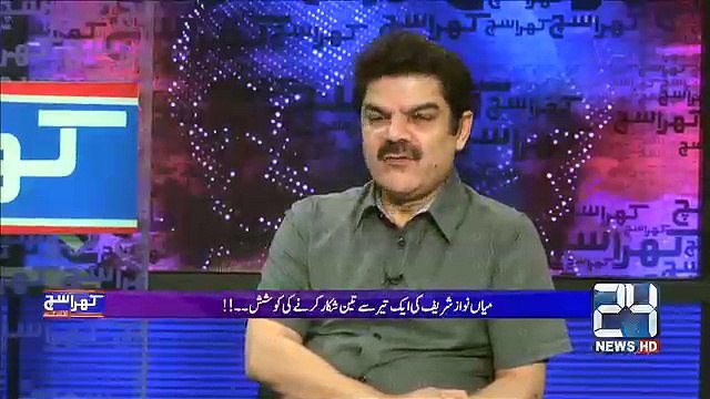 Nawaz sharif nay bhutto ki qabar ka baray main kya kaha tha?