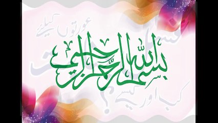 ghusl e janabat ka tariqa  for women Ghusal ka tarika  in Urdu|غسل جنابت کا طریق