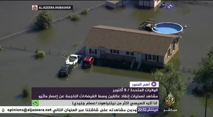 أهم الصور - دمار واسع يخلفه الإعصار "ماثيو" في الولايات المتحدة