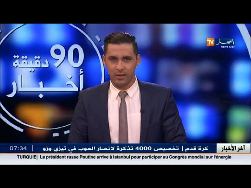 الأخبار الرياضية  / جولة في معرض الصحف الرياضية...