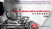 HC 85-02 Make a phone call to avoid worry 打个电话 省得担心  Speak Chinese referring to Modern China HSK 3