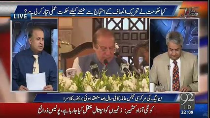 Inside Story Revealed Ch.Nisar Walked out in Anger from PML-N Meeting