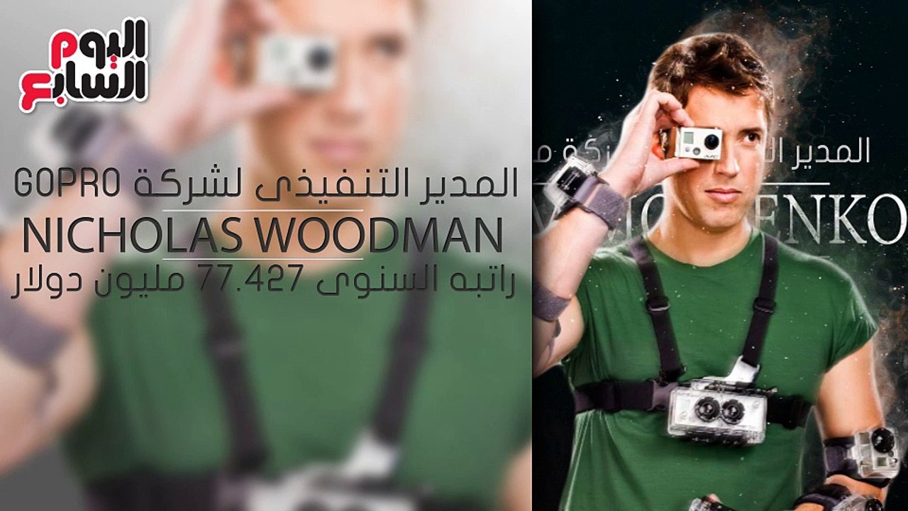 شاهد فى دقيقة.. من 19 لـ84 مليون دولار.. رواتب مديرى الشركات التكنولوجية