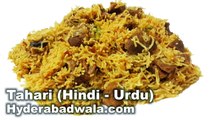 Tahari Recipe Video in Hindi - Urdu
