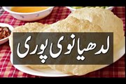 Pakistani Recipes   Puri Recipe   Breakfast Recipes in Urdu