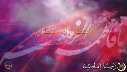 FATIMA s a BINTE NABI s a w HUN _ BY DASTA E IMAMIA 2016-17_ AL BAQEI PRODUCTION _