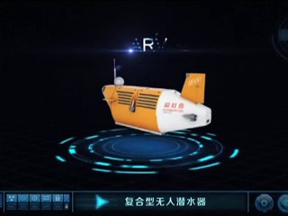 দক্ষিণ চীন সাগরে পারমাণবিক চুল্লি স্থাপন করবে চীন