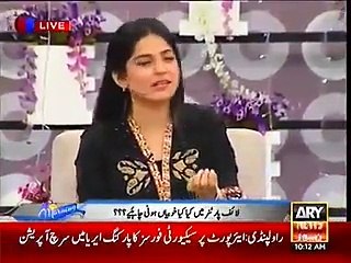 Actress Amna Badly Making Fun Of Hazma Ali Abbasi in a Live Show