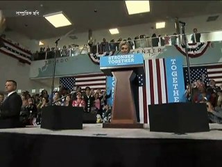 আবারো হিলারির প্রচারণা প্রধানের ইমেইল প্রকাশ করলো উইকিলিক্স