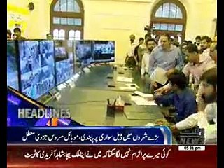 WaqtNews Headlines 05:00 Pm 11 October 2016