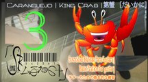 Caranguejo - Parte3| King Crab - Part 3|蟹 第三部