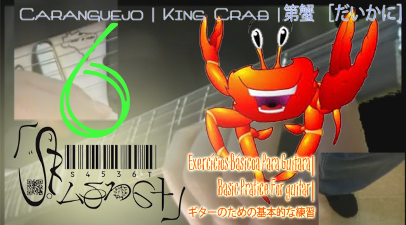 Caranguejo - Parte6| King Crab - Part 6|蟹 第六部