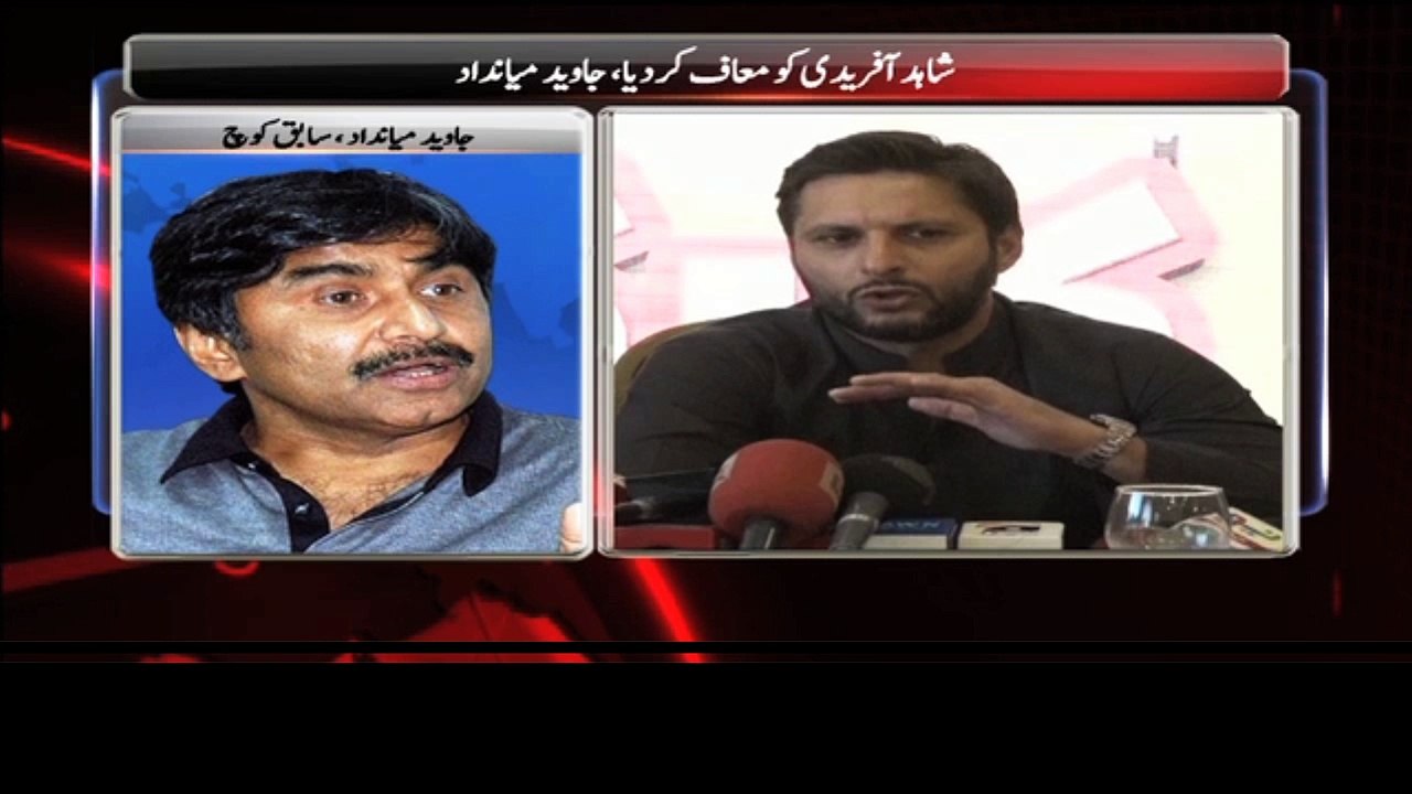 Miandad ne Shahid Khan Afridi ko Maaf kar diya