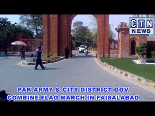 pak army flag march in faisalabad