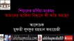 Bangla waz শিয়াদের মর্সিয়া মাতমঃ আমাদের আকিদা বিশ্বাসে কী ক্ষতি করছে- By Mufty Lutfor Rahman Farazi