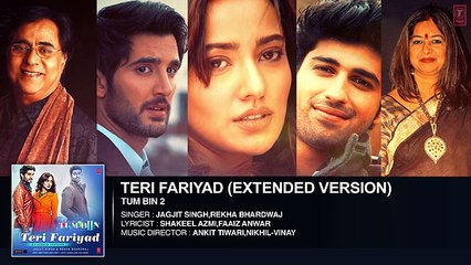 TERI FARIYAD Audio Song (Extended Version) - Tum Bin 2 - Neha Sharma, Aditya Seal, Aashim Gulati