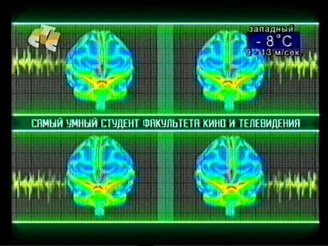 (staroetv.su)Анонс Самый умный (СТС-Сигма, 2005)