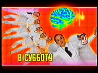 (staroetv.su)Анонсы "Умножающий печаль", "Самый умный", "Рамзес 3-й. Легенда и реальность" (СТС-Сигма, 2005)