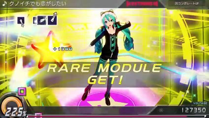 初音ミクProject DIVA X HD 好きな曲をとことんプレイ　夜桜 (7)