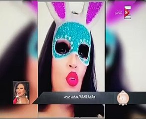 فيفى عبده لـ"ست الحسن":" فخورة إنى رقاصة .. وبرقص فى فاترينة ماحدش يقدر يلمسها"