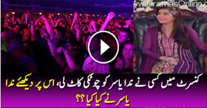 Kisi Ne Nida Yasir Ko Chondi Kati To Nida Ne Kiya Kiya