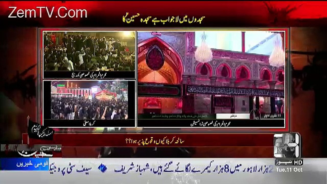 Special Transmission On Channel 24 – 11th October 2016