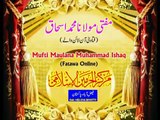 Very Balanced Speech of Molana Muhammad Ishaq about Shia and Sunni Misconceptions - Must Watch