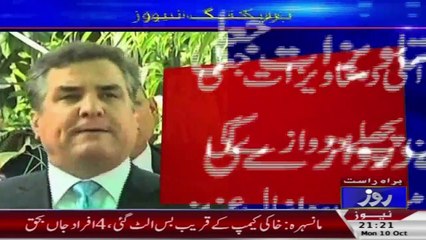Imran Khan Misguiding Pakistani Public and Showing Wrong Way | Daniyal Aziz