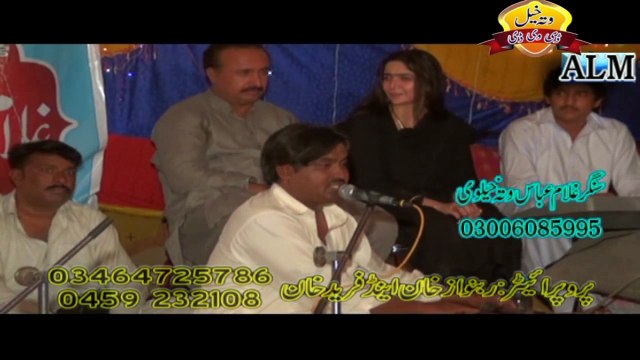 Chita Chola | Aima Khan Show | Mehfil Mujra | New Punjabi Saraiki Culture Song
