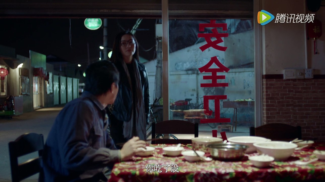09 陈二狗的妖孽人生 第09集
