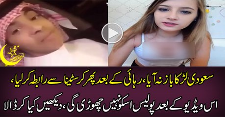 Abu Sin appears in video after his release from jail