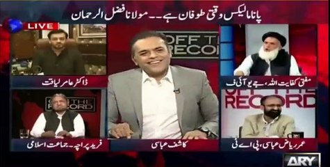 Hot debate between JUI Mufti Qifayat ullah and Kashif Abbasi