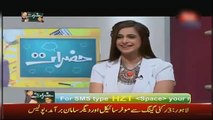 interesting question asked from Pakistani actress Noor in Tv Show