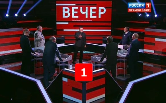Вечер с Владимиром Соловьевым 11.10.2016
