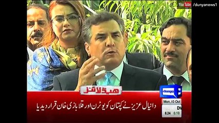 Dunya News Headlines 9 PM - 11 October 2016