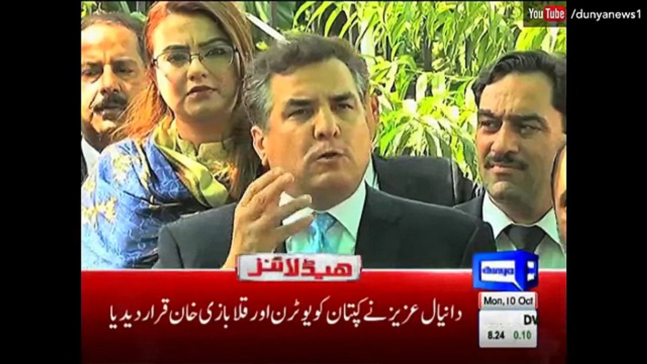 Dunya News Headlines 9 PM - 11 October 2016