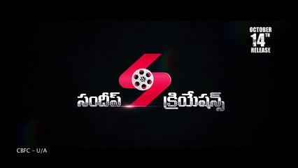 Nenu Seethadevi ReleaseTrailer | Sandeep | Bavya Sri | Chaitanya Raja | Nenu Seethadevi Movie