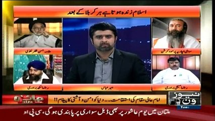 Jaiza With Ameer Abbas - 11th October 2016
