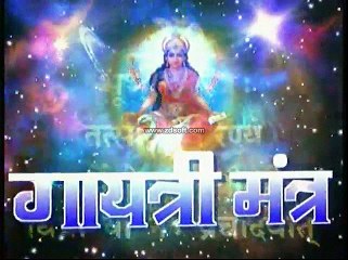 Gayatri Mantra Anuradha Paudwal