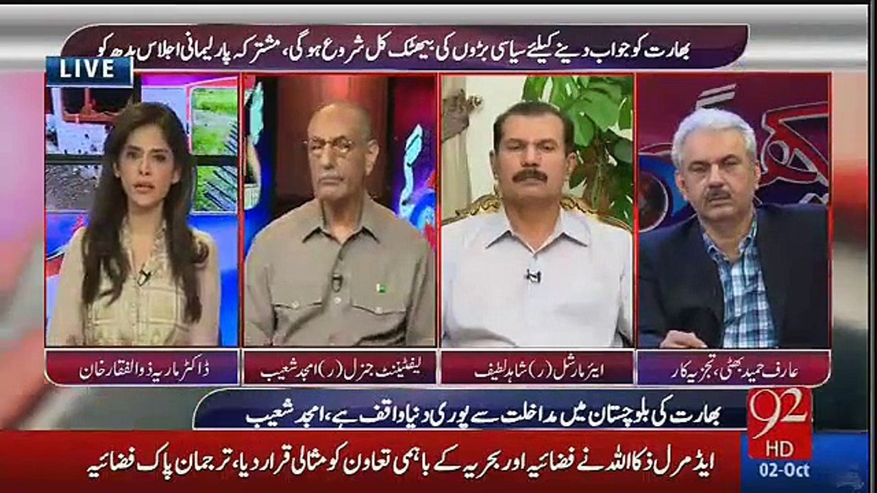 Government to Fire Dr. Maria Zulfiqar Khan ??