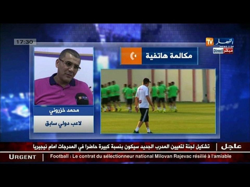 لاعب دولي سابق..من غير المعقول إقالة مدرب من طر...