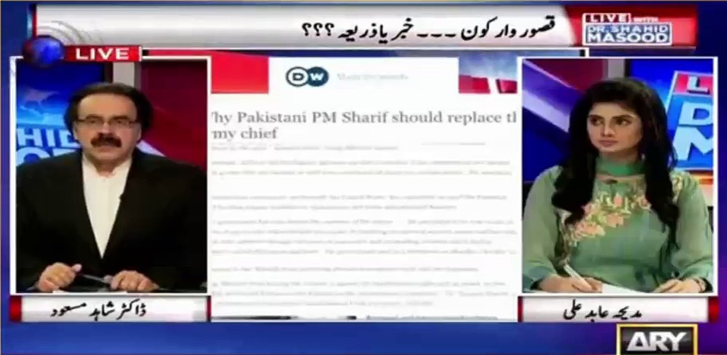Why PM should change COAS now - Dr Shahid Masood shares international media's twist on Dawn news