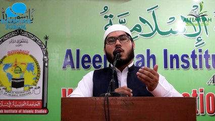 Dr Fazal-Ur-Rehman Ansari Ki Tarbiyat Mein Shah Abdul Aleem Siddiqui Ka Qirdar By Obail Ul Hasan