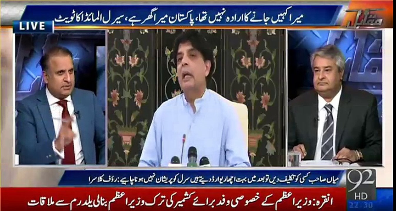 Be brave and face it like a man - Take a stand on news you gave it to dawn - Rauf Klasra taunts Nawaz Sharif and Shehbaz Sharif