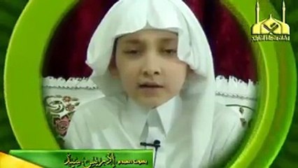 چھوٹی لڑکے کی خوبصورت آواز  سبحان اللہ